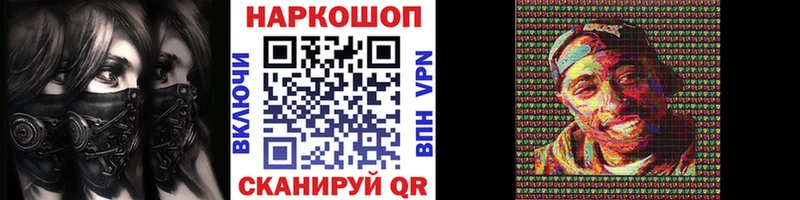 Магазины продажи наркотиков Нахабино Кокаин  Канабис  A-PVP  ГАШ  МЕФ 