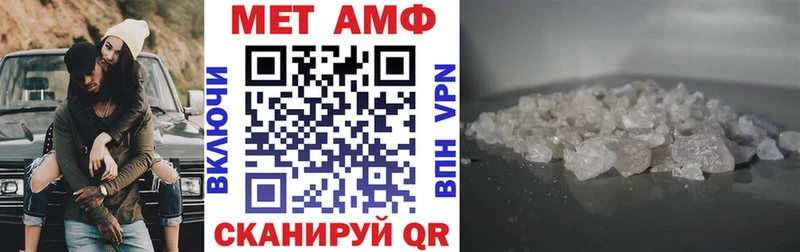 OMG ссылка Нахабино АМФЕТАМИН 97%