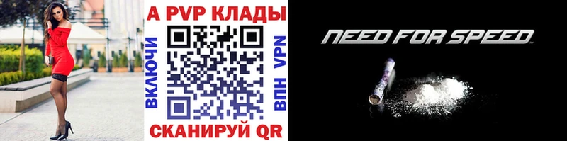 цена наркотик Нахабино Alpha PVP Соль