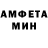 АМФЕТАМИН VHQ Mat Vladimircev