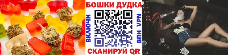 Canna-Cookies марихуана  где найти   Нахабино 