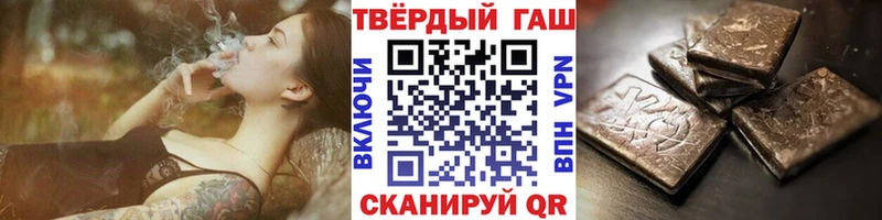 Гашиш Изолятор darknet Telegram Нахабино