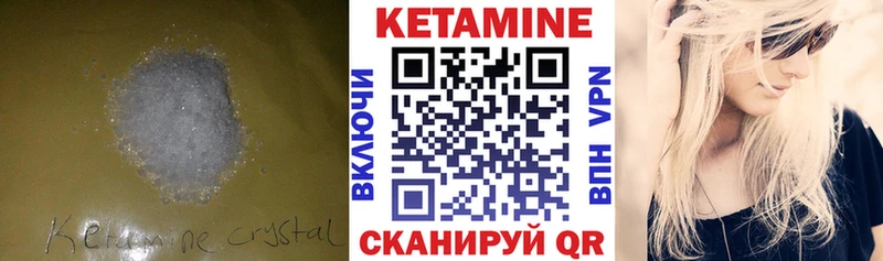 это какой сайт  Нахабино  КЕТАМИН VHQ  сколько стоит 