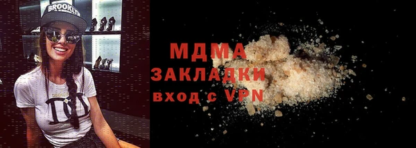 амф Абинск