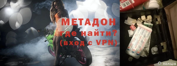 героин Абаза