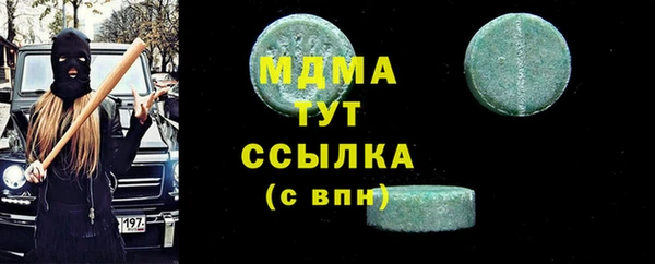 героин Абаза