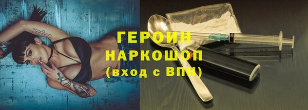амф Абинск