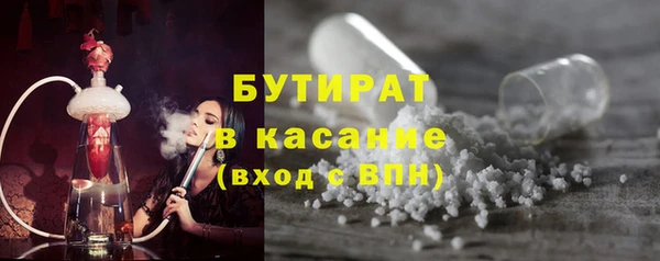 дурь Абдулино