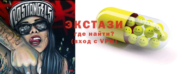 дурь Абдулино
