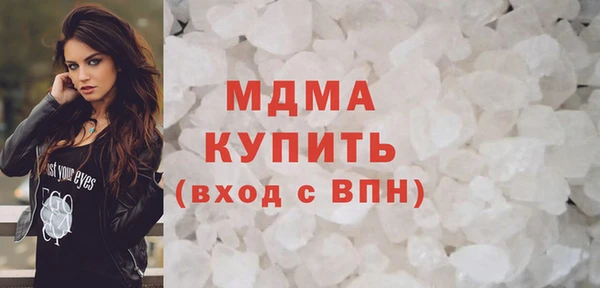 амф Абинск