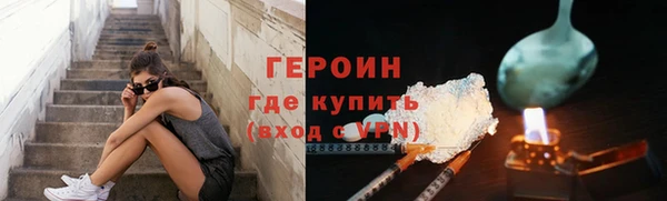 дурь Абдулино