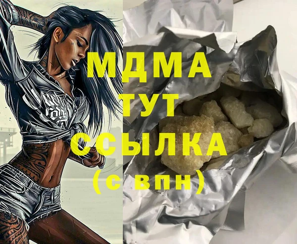 героин Абаза