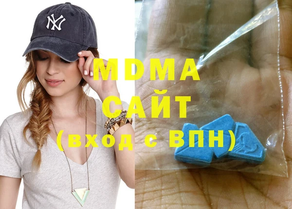 амф Абинск
