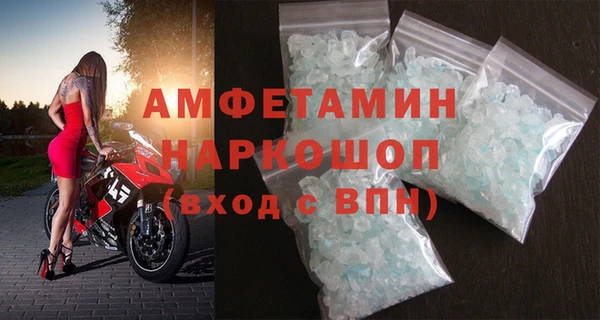 амф Абинск