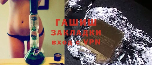 амф Абинск
