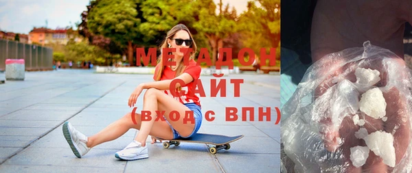 героин Абаза