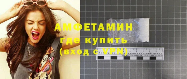 амф Абинск