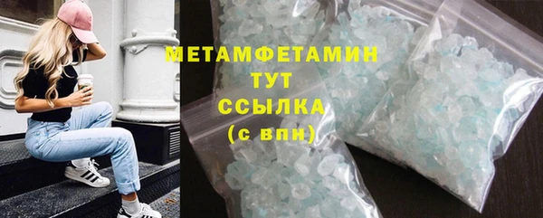 героин Абаза