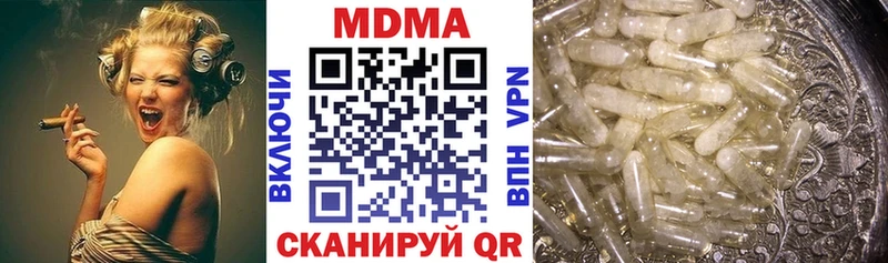 MDMA VHQ  Нахабино 