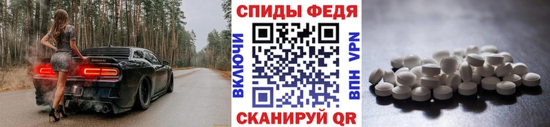 МЕТАМФЕТАМИН пудра  Нахабино 