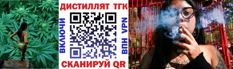 гидра как войти  darknet наркотические препараты  Дистиллят ТГК вейп  Нахабино 